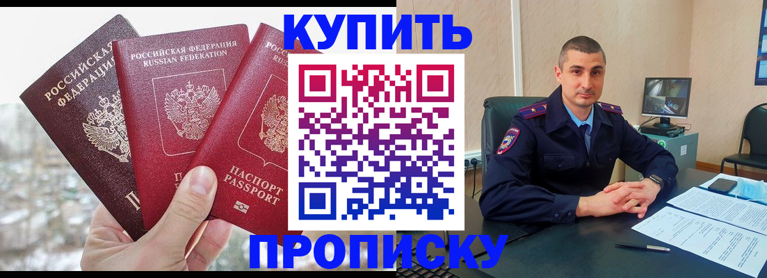 регистрация в Трубчевске